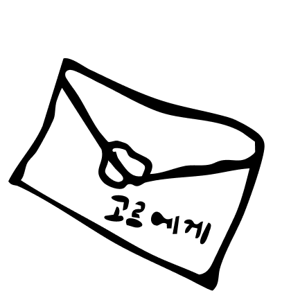 CTA 버튼