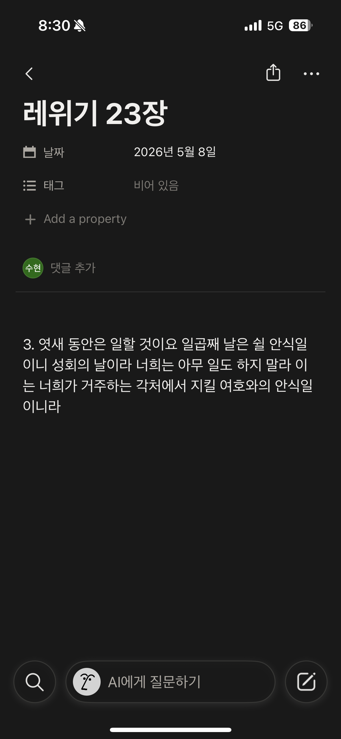 3321454439b8b.png