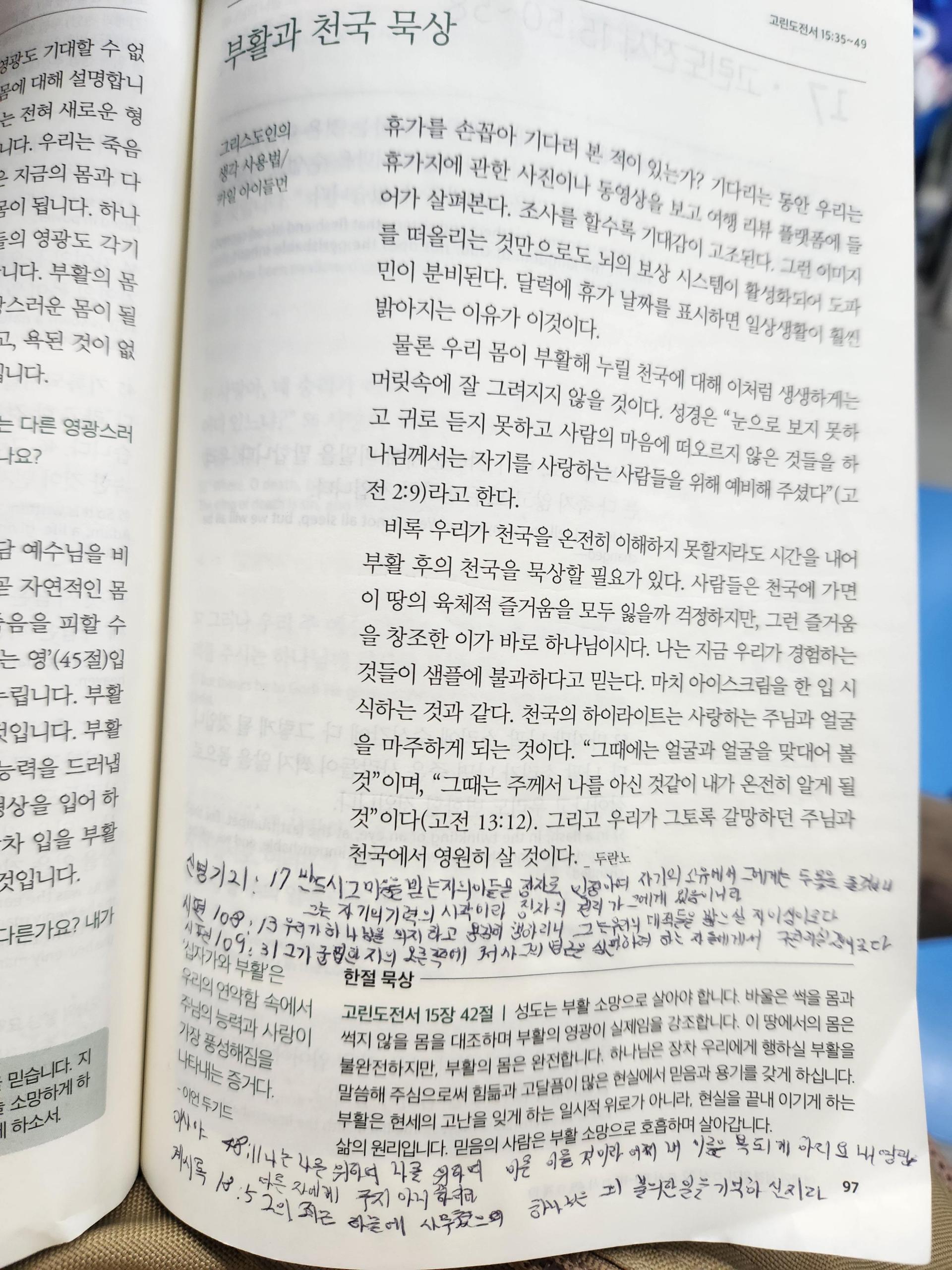 54efcd0792851.jpg