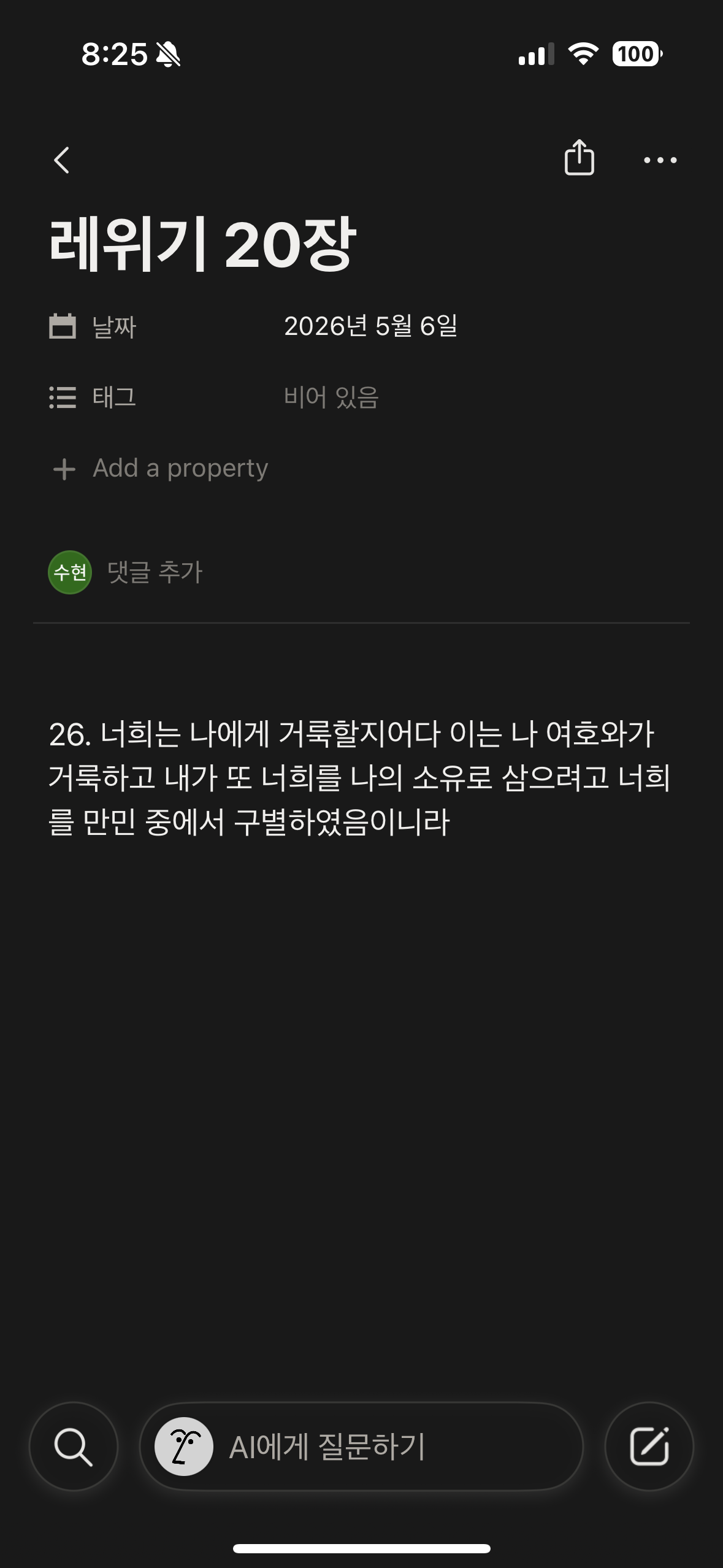 e794a47c4e77f.png