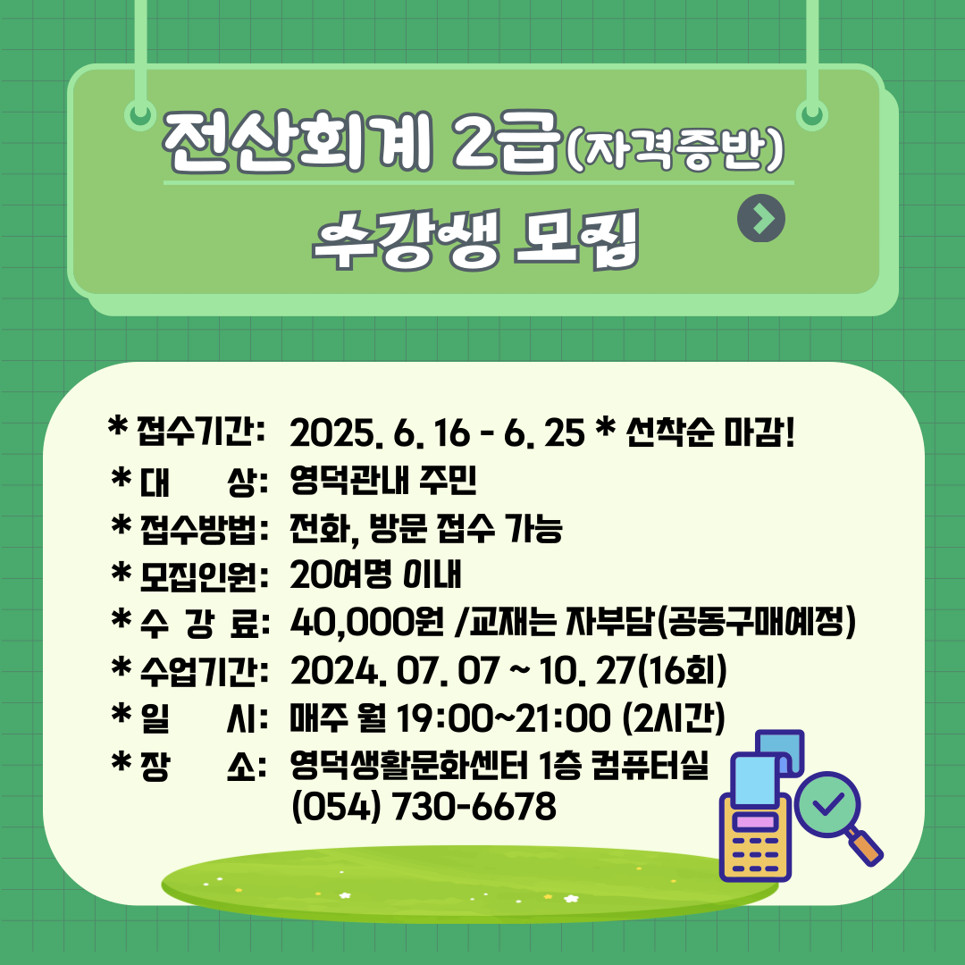 54b1d647b8b26.png