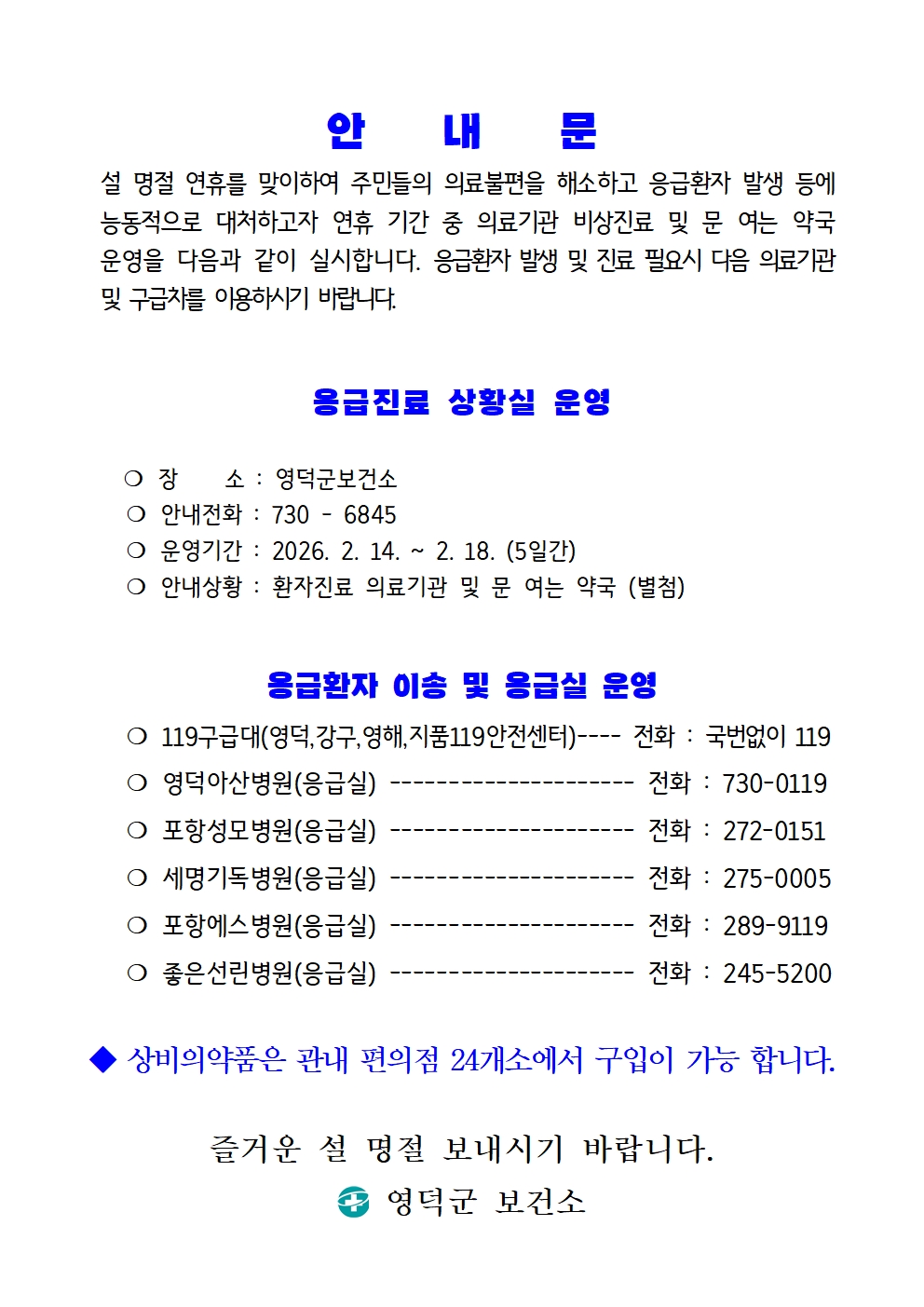 5faabcd7909ab.jpg