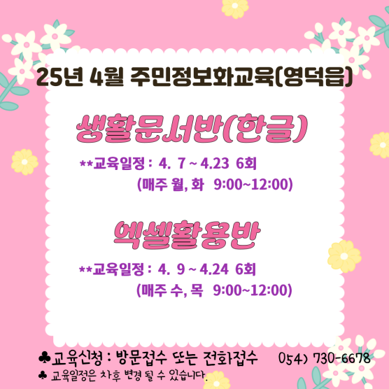 edc843fee7d52.png