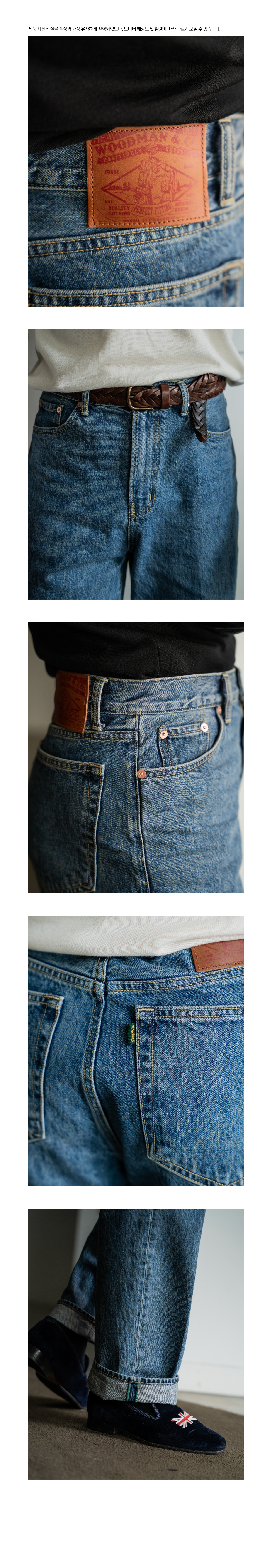 [ASCOTTAGE X WOODMAN] Tailored Premium Denim(Light Wash Denim)