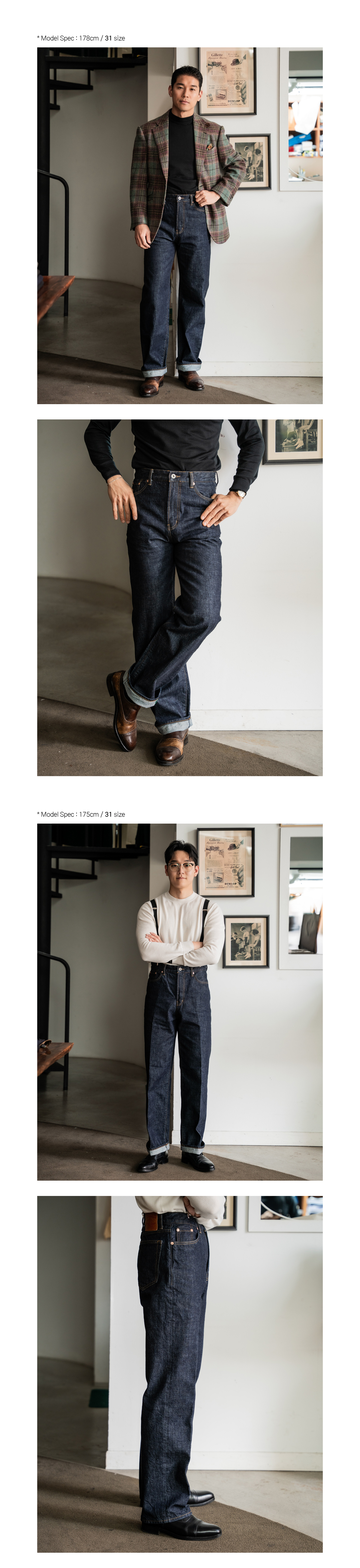 [ASCOTTAGE X WOODMAN] Tailored Premium Denim(Indigo Denim)