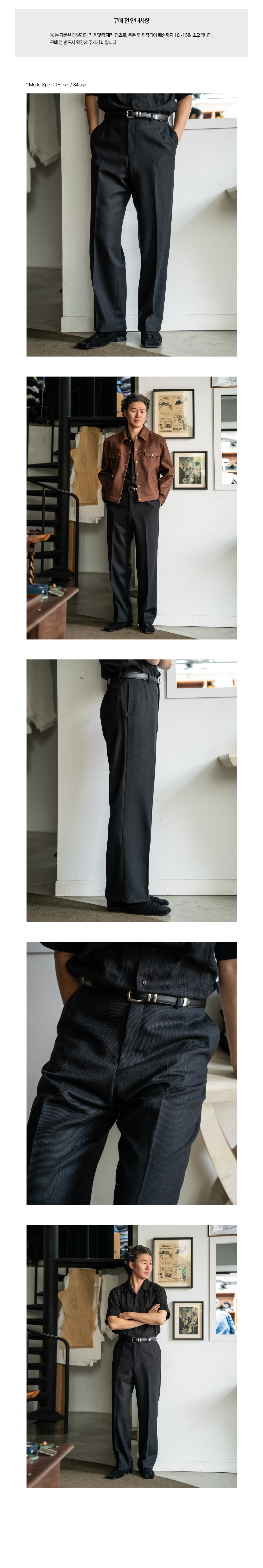 Tailored Wide-Leg Trousers (Black)