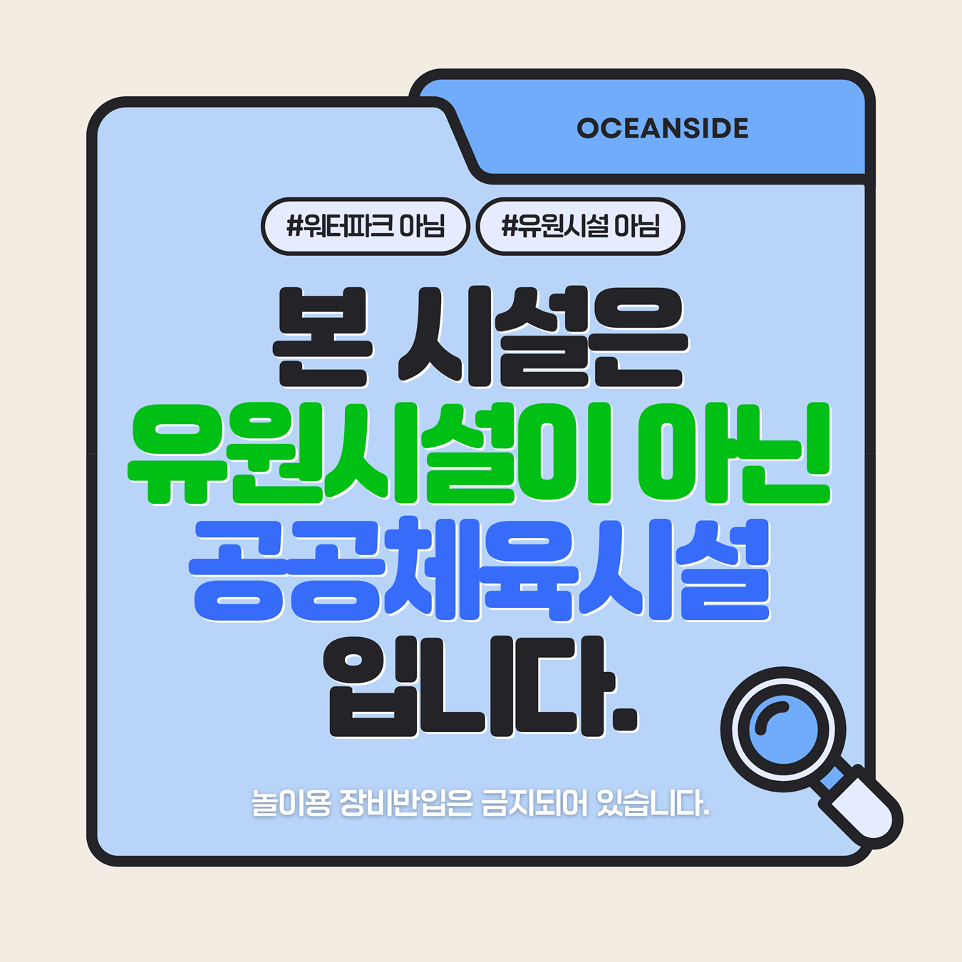 58272fd282510.png