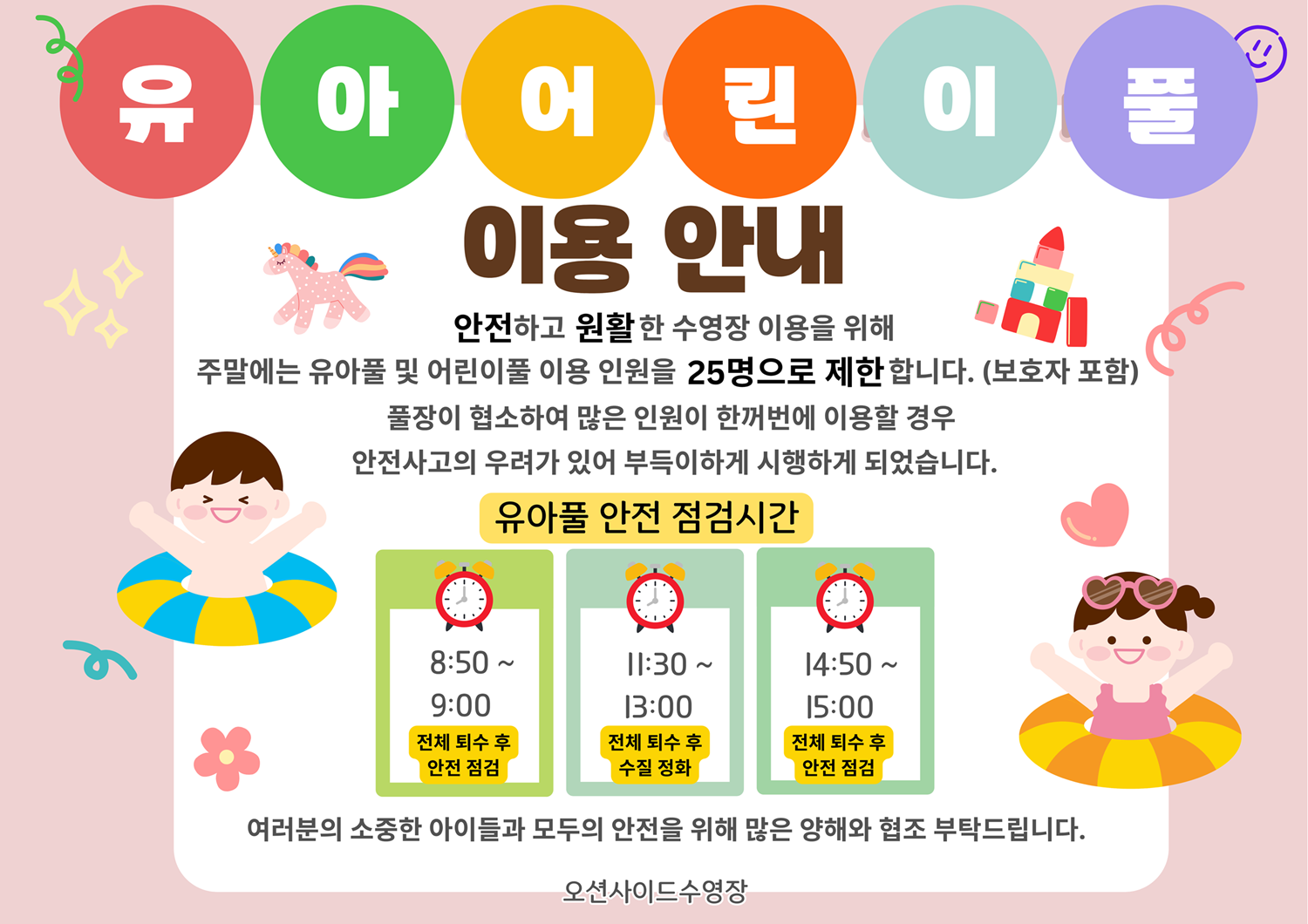 ab03a69919360.png