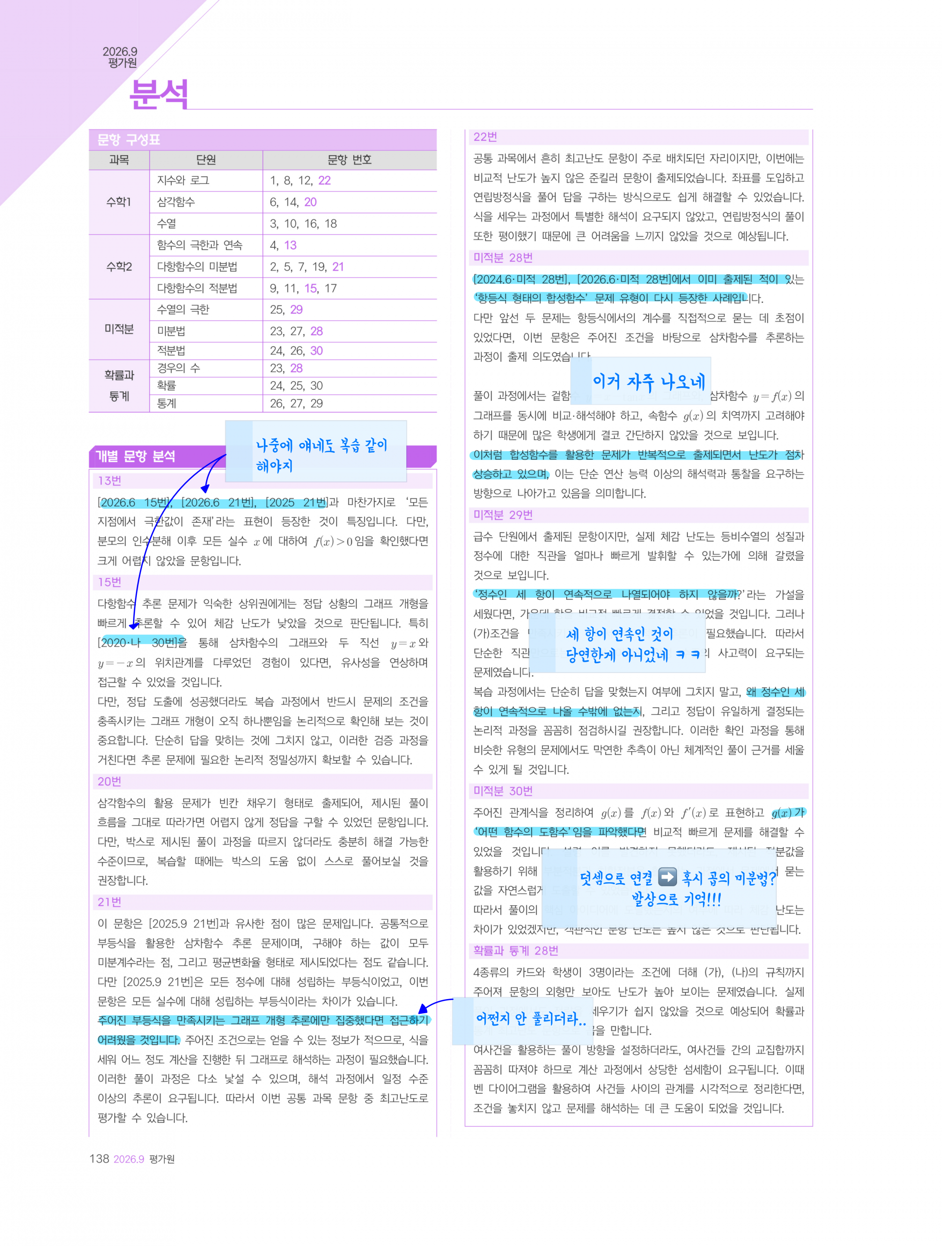 19ba2b238f6cf.png