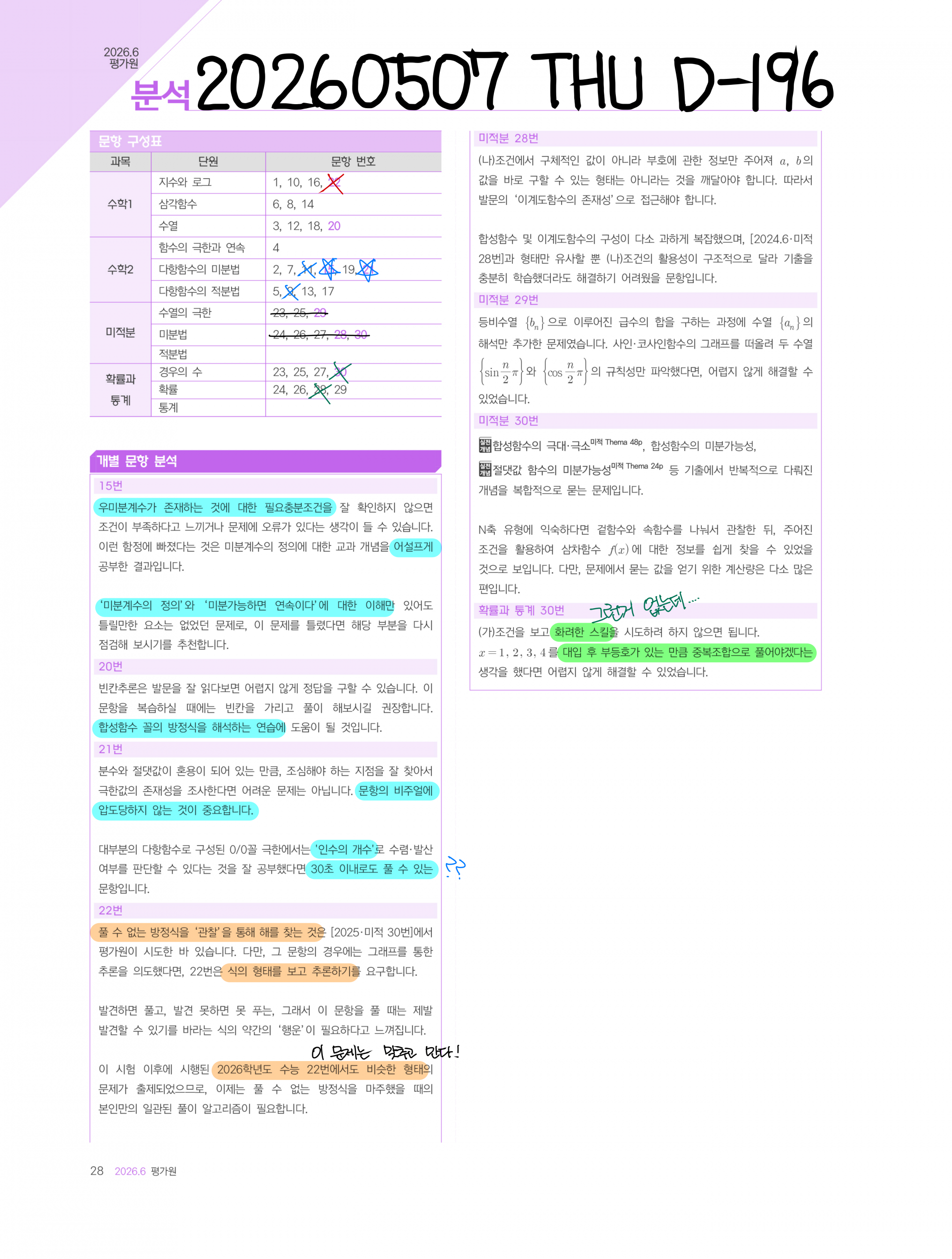 853985c03a1c3.png