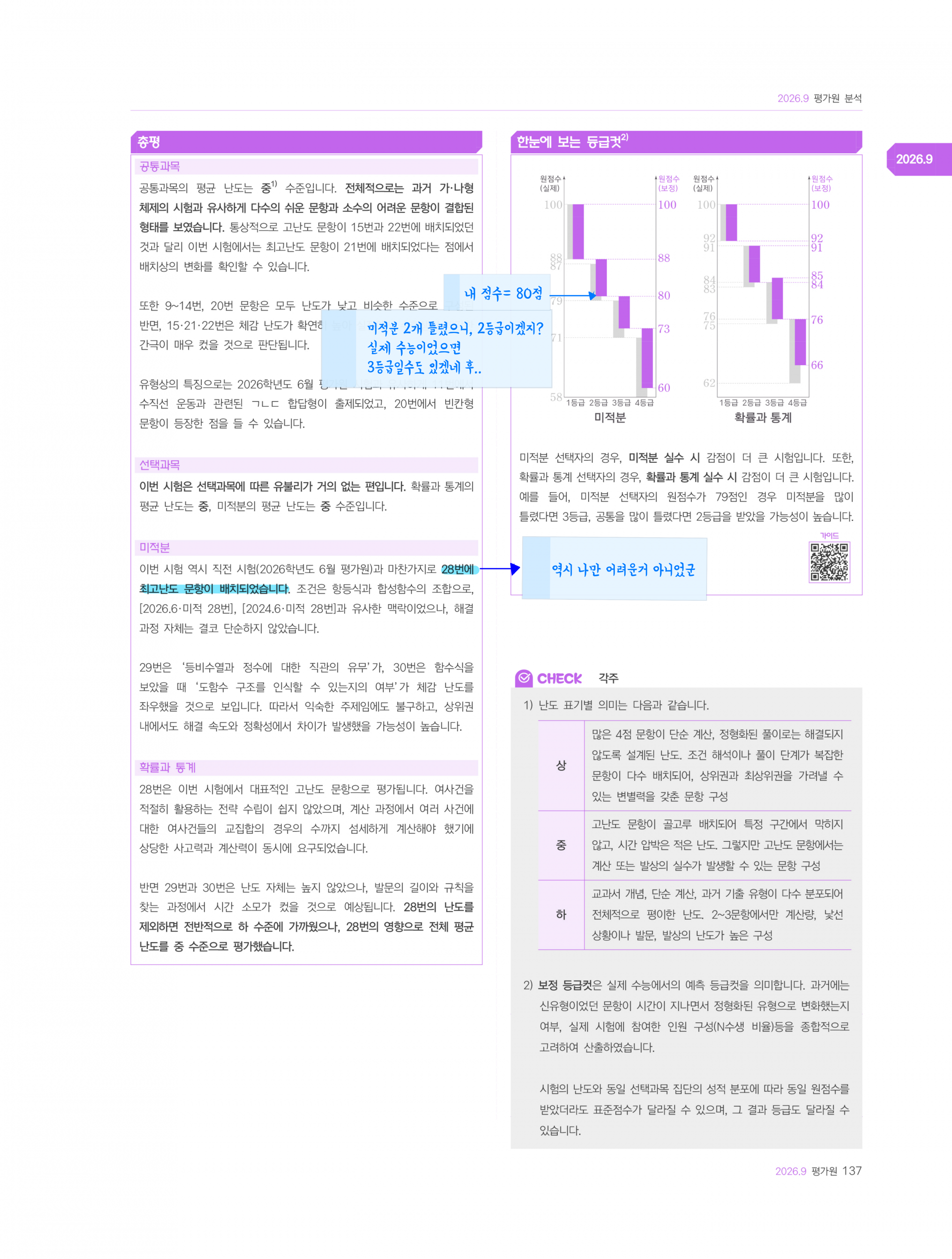 91e1ef63994f6.png
