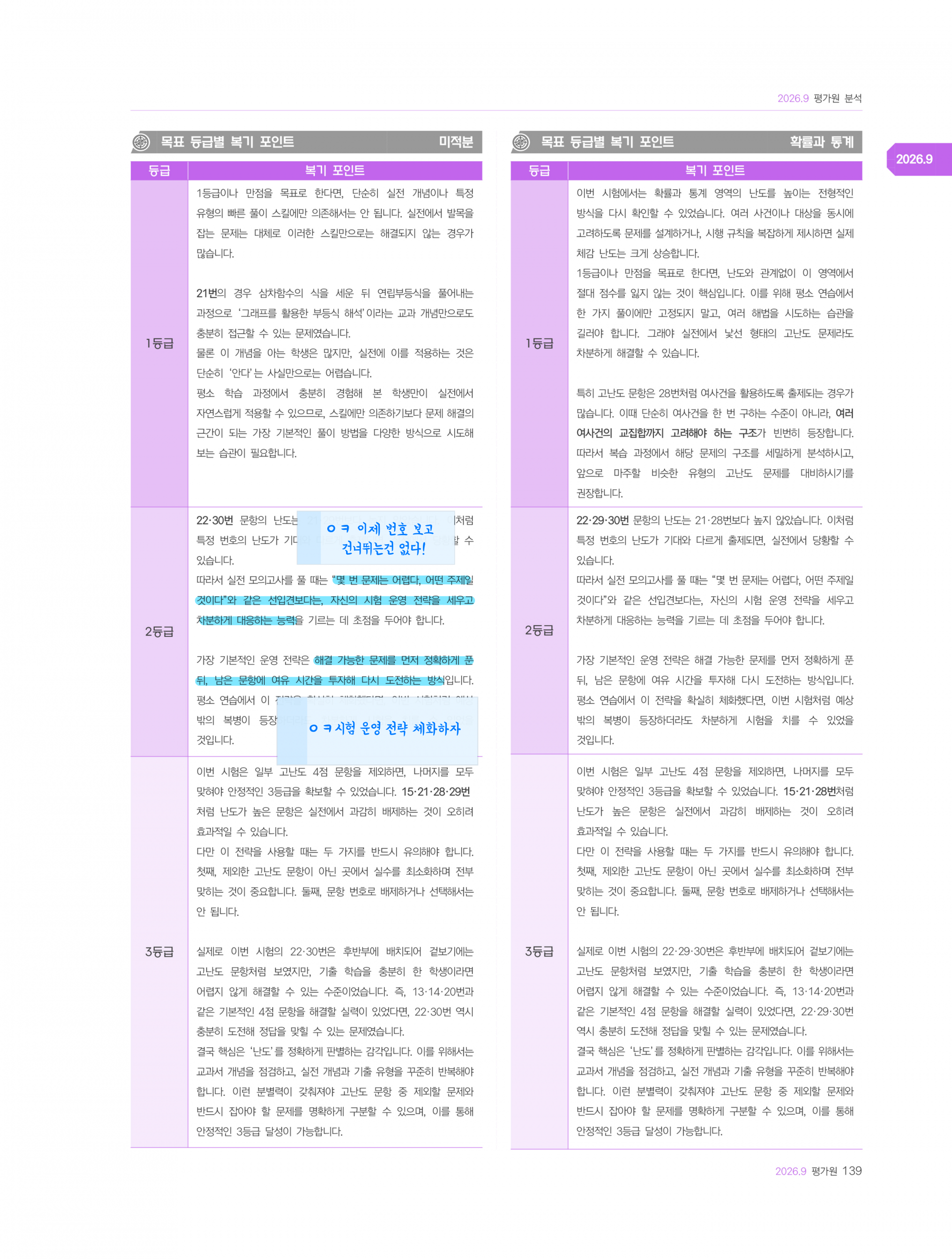 97263cd7c8f71.png