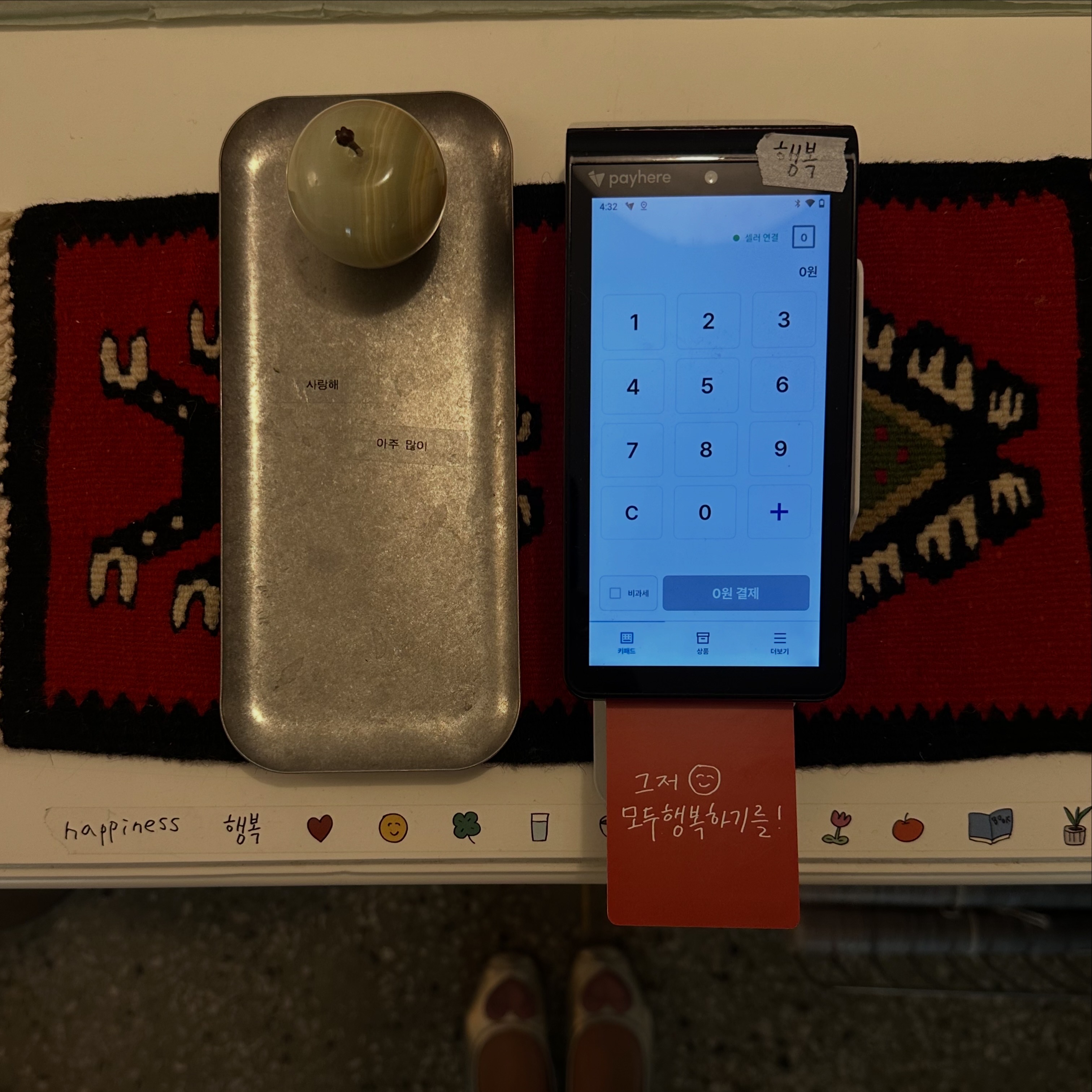 삼단어 카드스티커 (행복, 사랑, 꿈돌이)