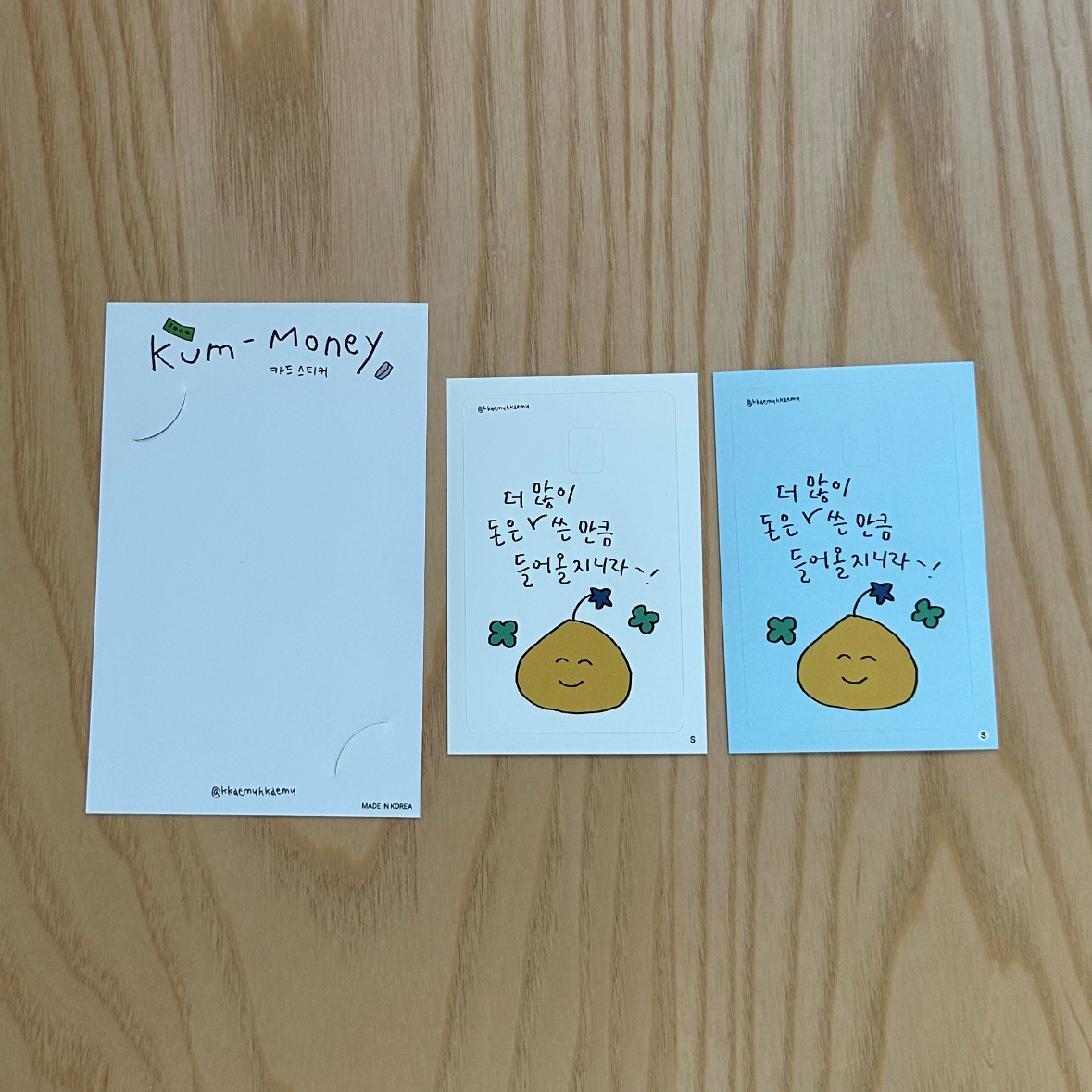 삼단어 카드스티커 (행복, 사랑, 꿈돌이)