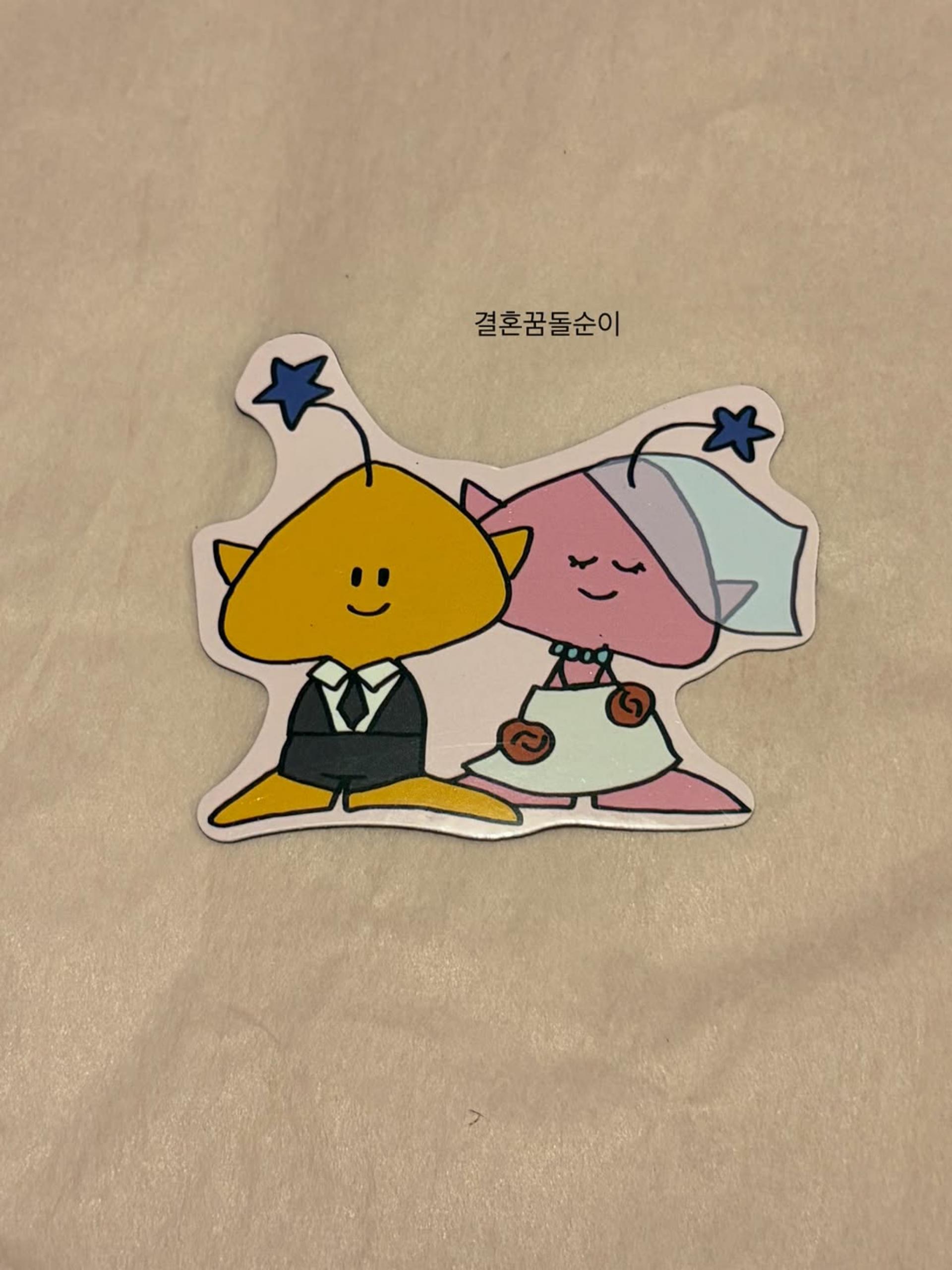 꿈돌순이 사랑 랜덤 마그넷