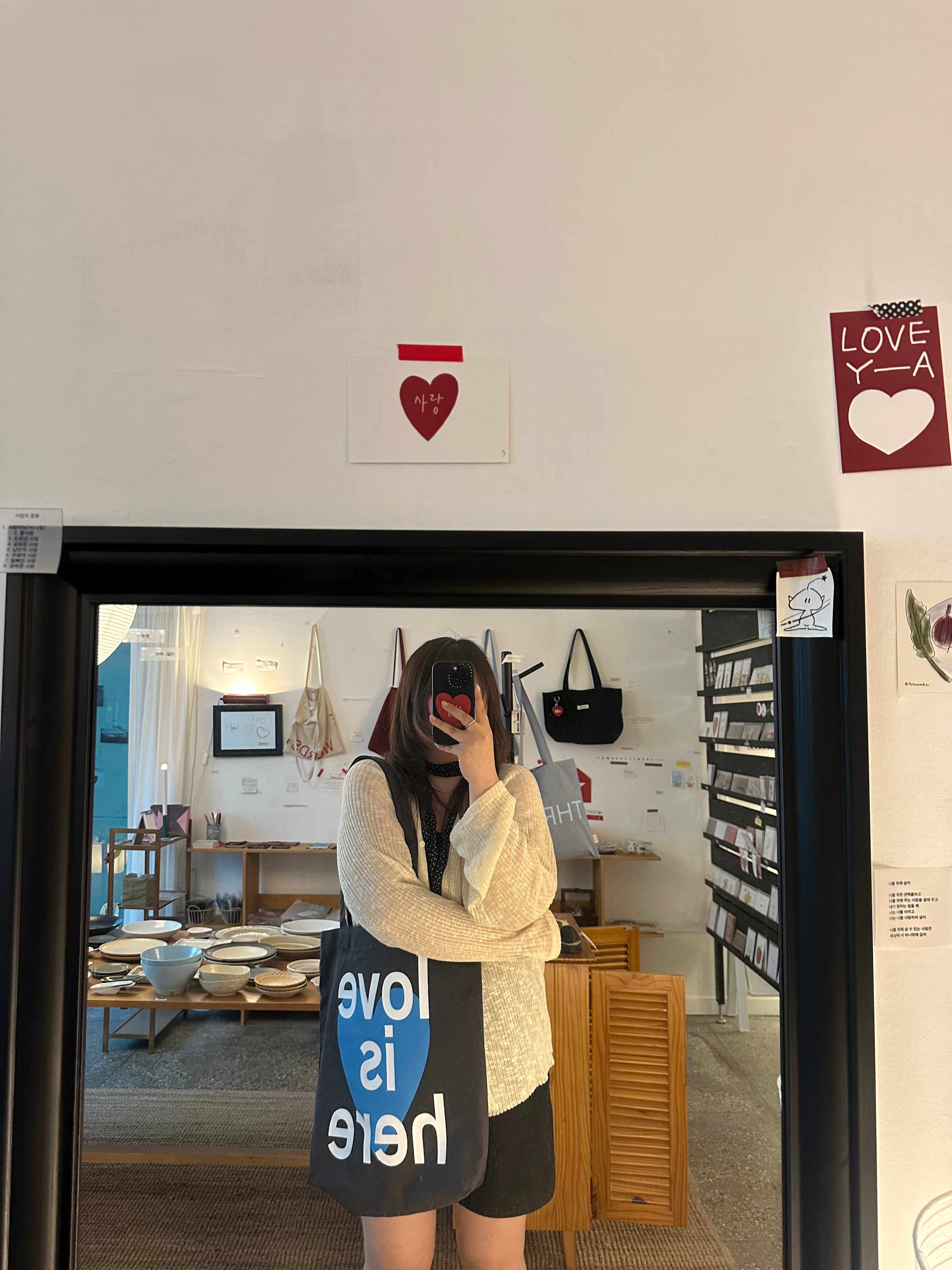 사랑은 여기 에코백