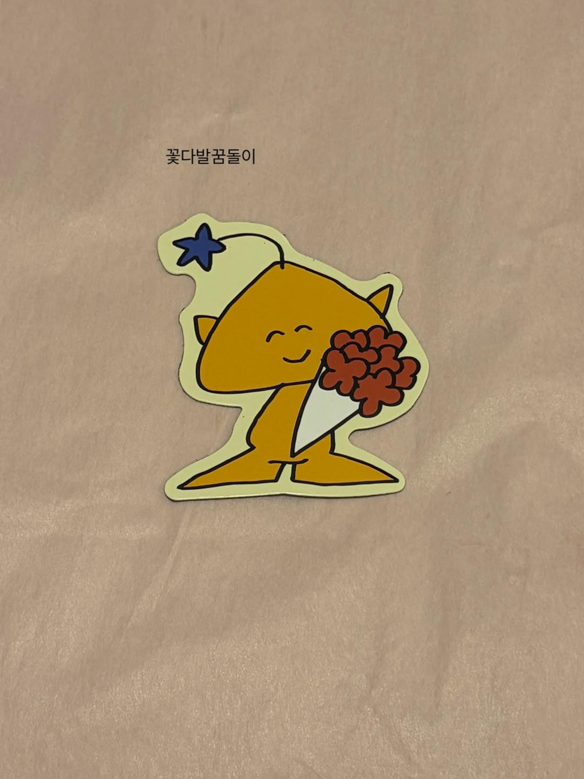 꿈돌순이 사랑 랜덤 마그넷