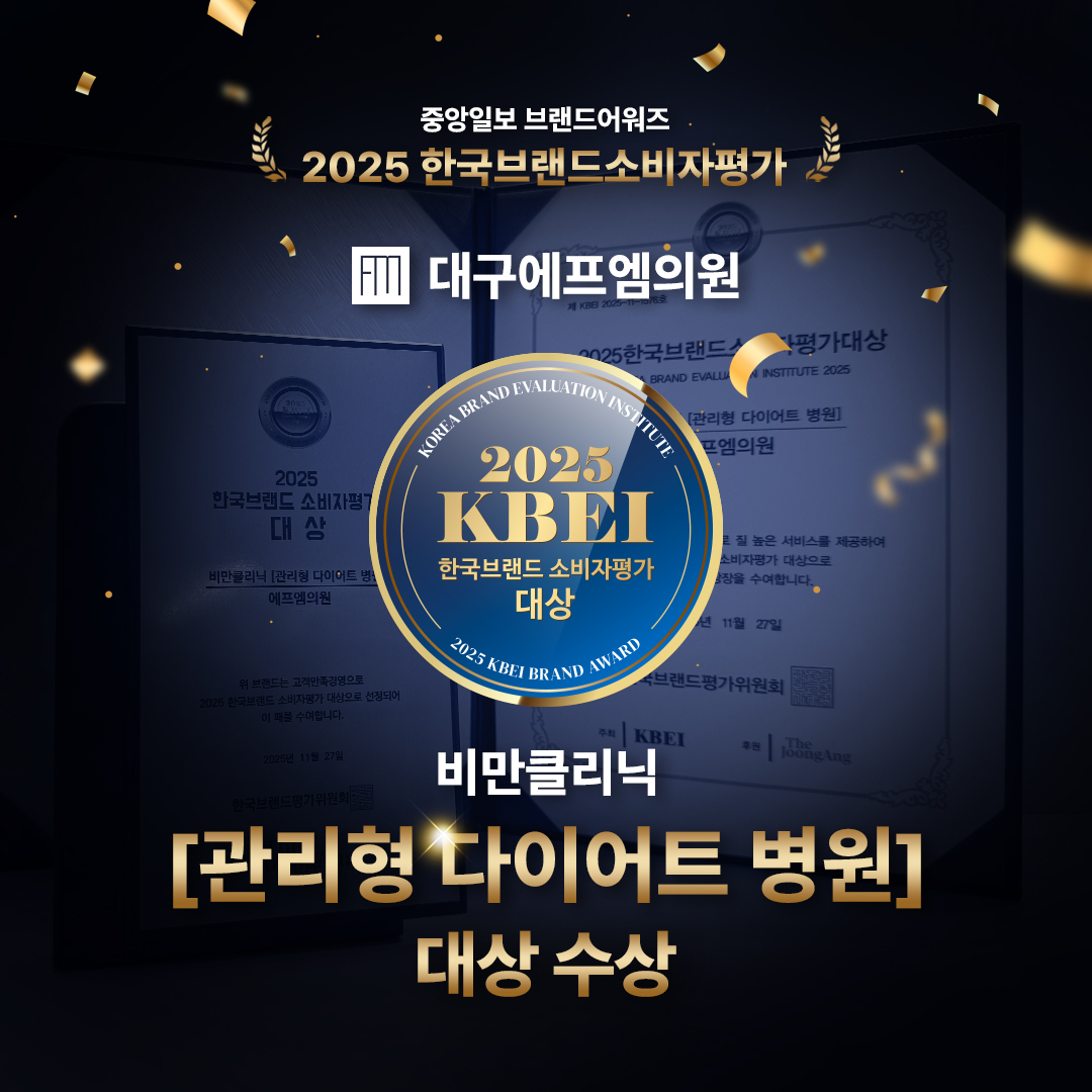 251215_브랜드어워즈수상_대구점.jpg