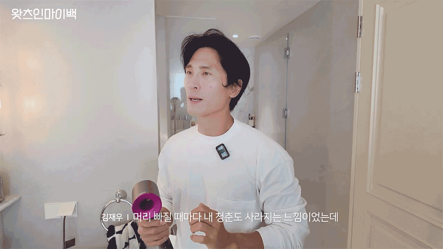 [김재우X조유리 부부 PICK] 엘릭 블랙 캐비어 딥 케어 샴푸