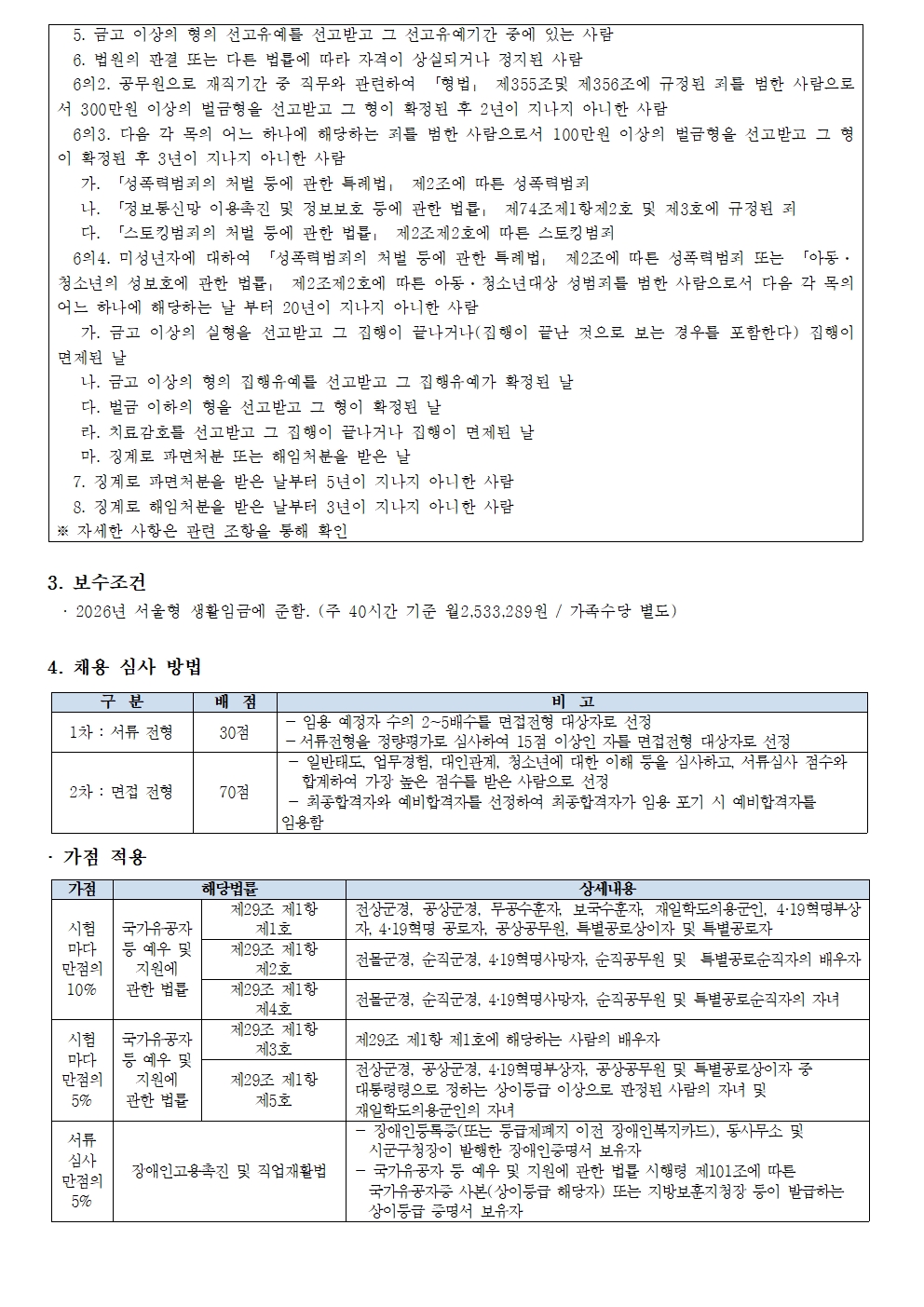 3fc684acd7916.jpg