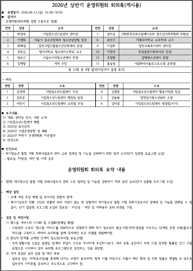 7a2bcfcd85f33.png