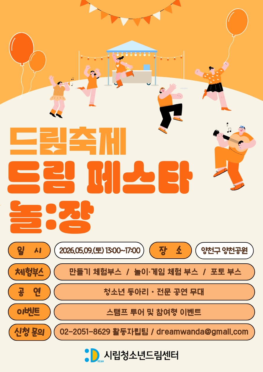 7a987d31bec72.png