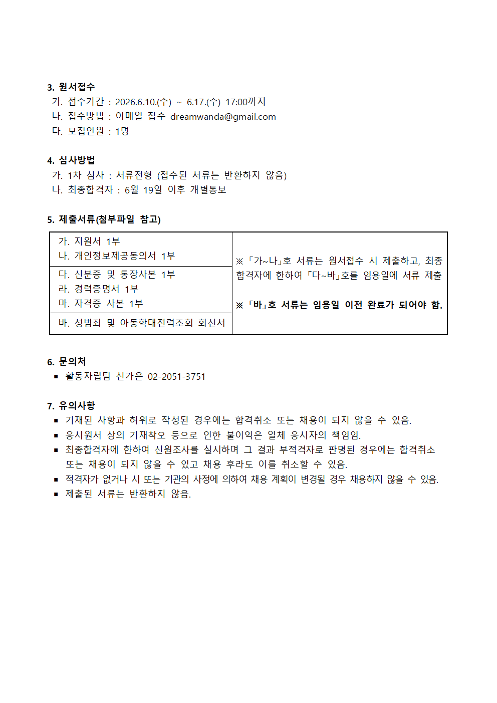 c94e892fc9608.png