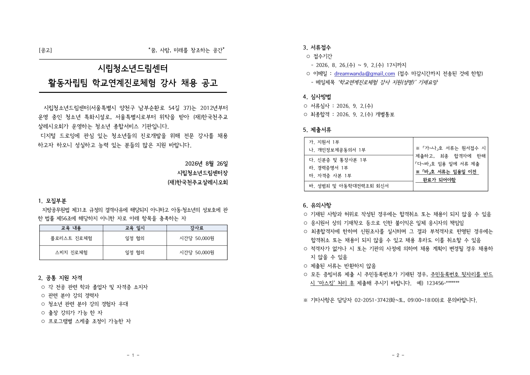 cce5b890d9297.jpg