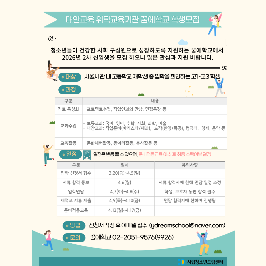 fdbd2bcc82444.png