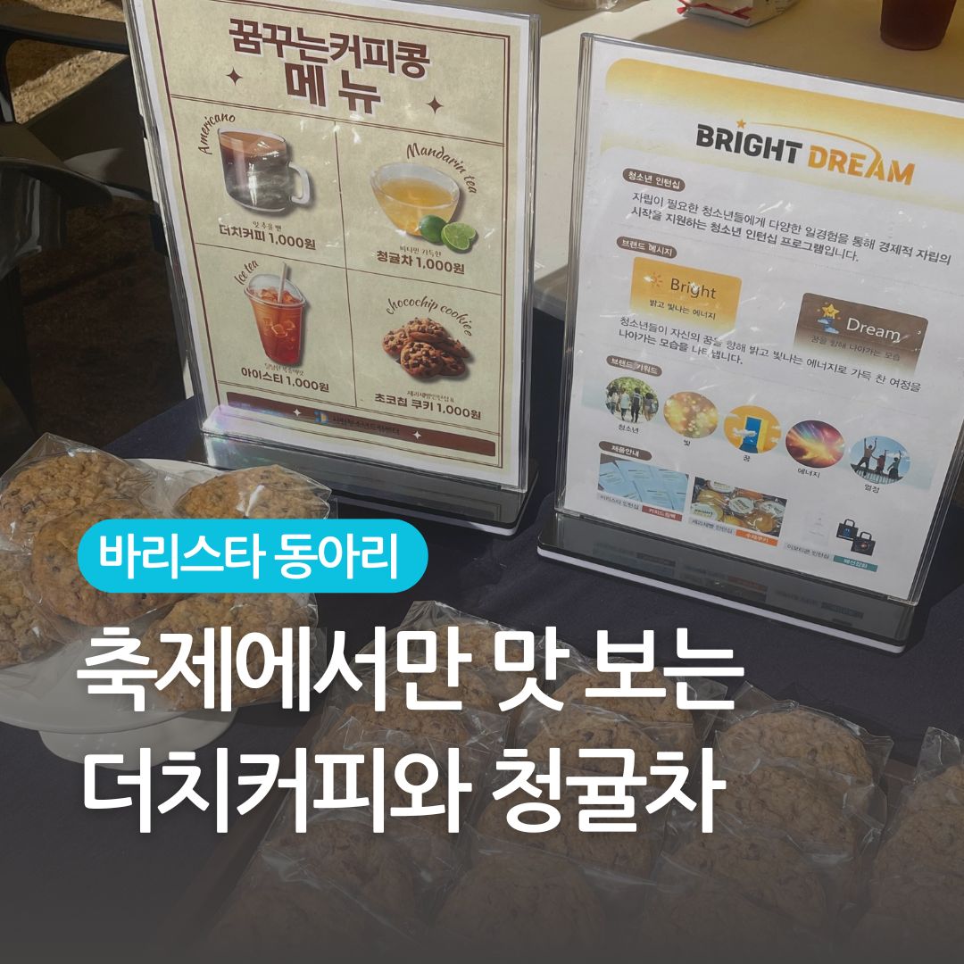 자치활동의 사본.jpg