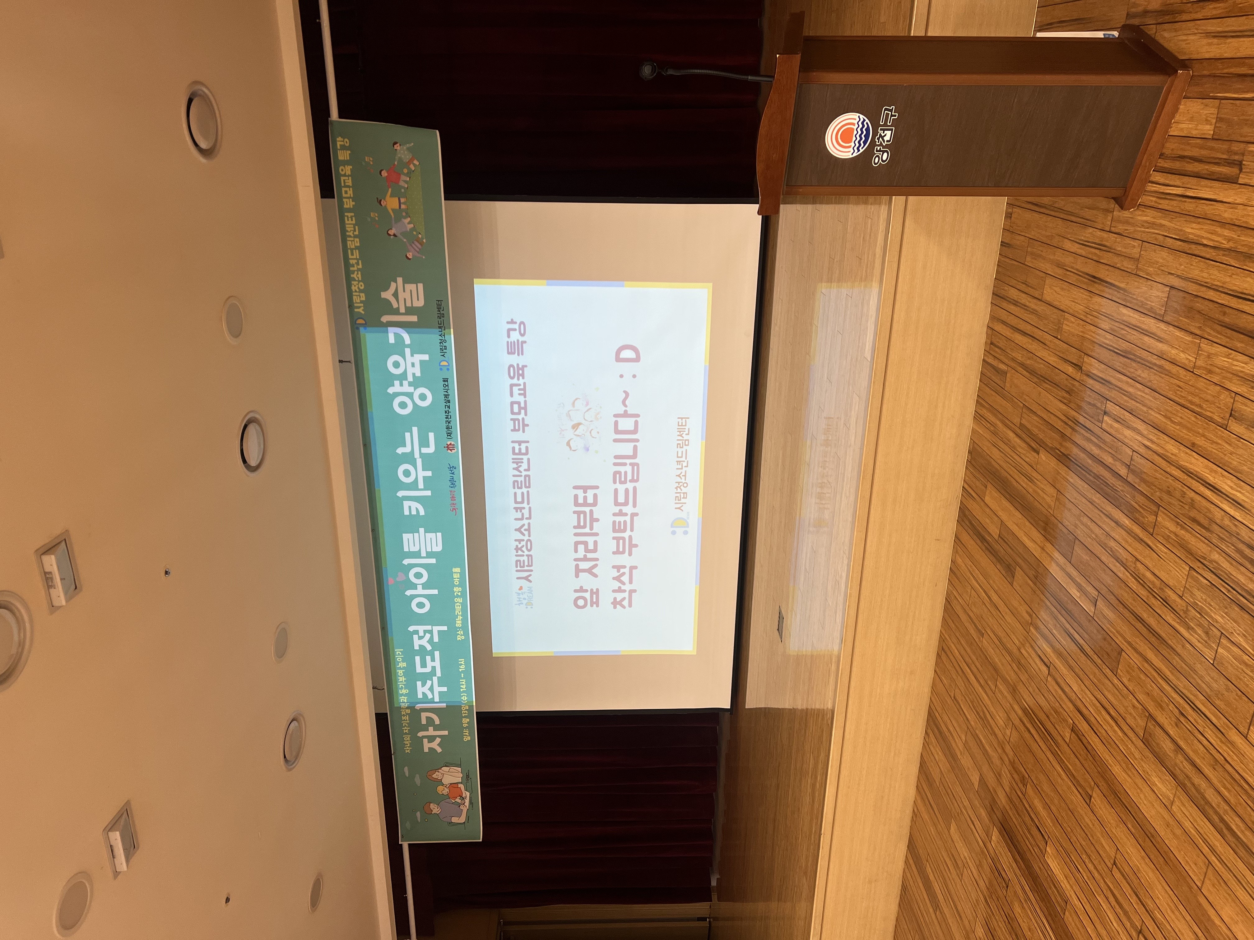 KakaoTalk_20230914_093742765_01.jpg