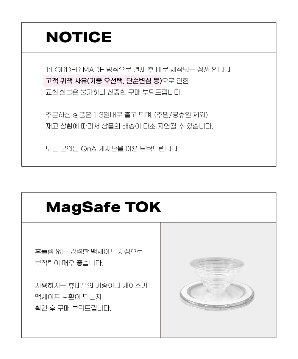 maki 02 magsafe tok