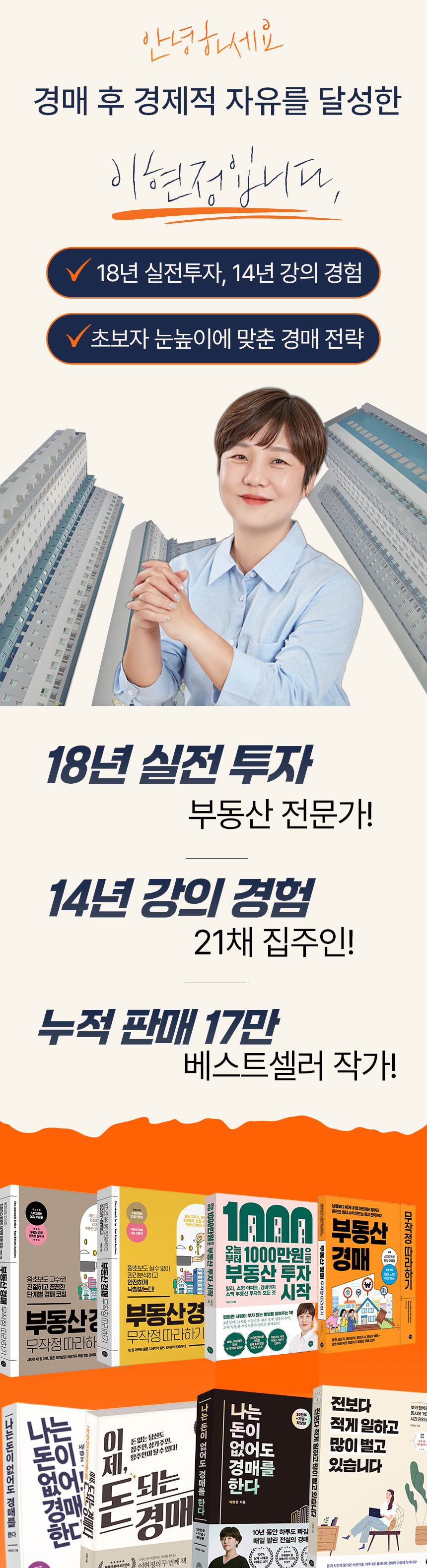 8월 25일 오후 8시 무료 강의