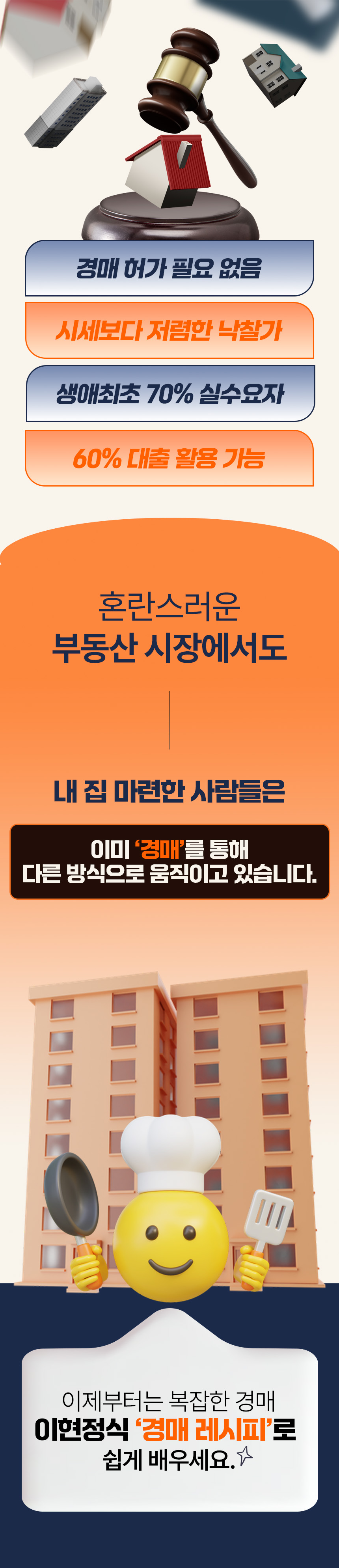 8월 25일 오후 8시 무료 강의