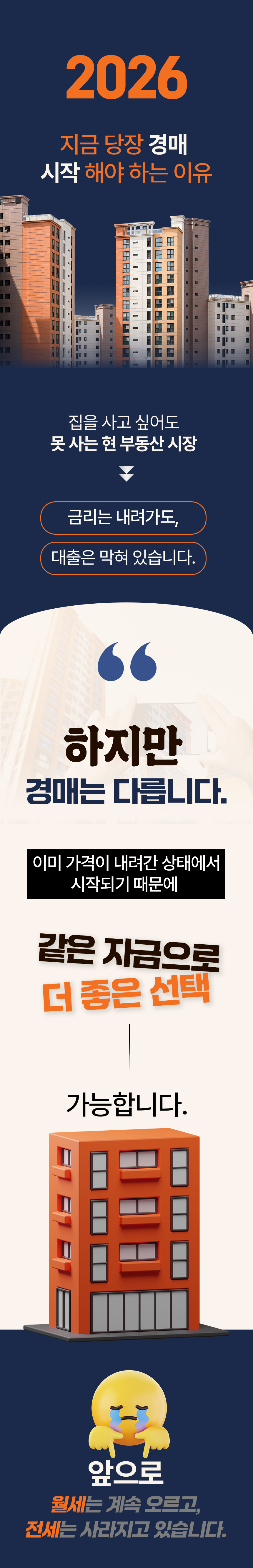 8월 25일 오후 8시 무료 강의
