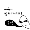 카카오톡 채널 채팅하기 버튼