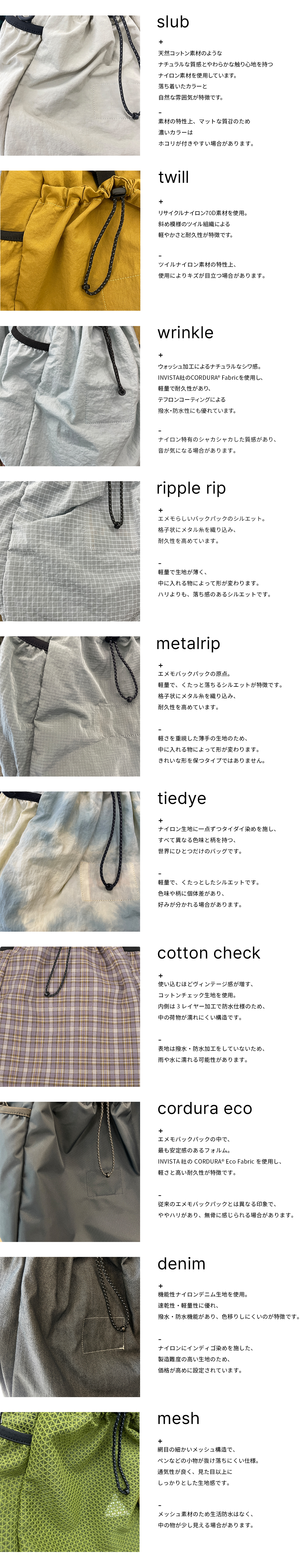 원단 가이드_일본어.jpg