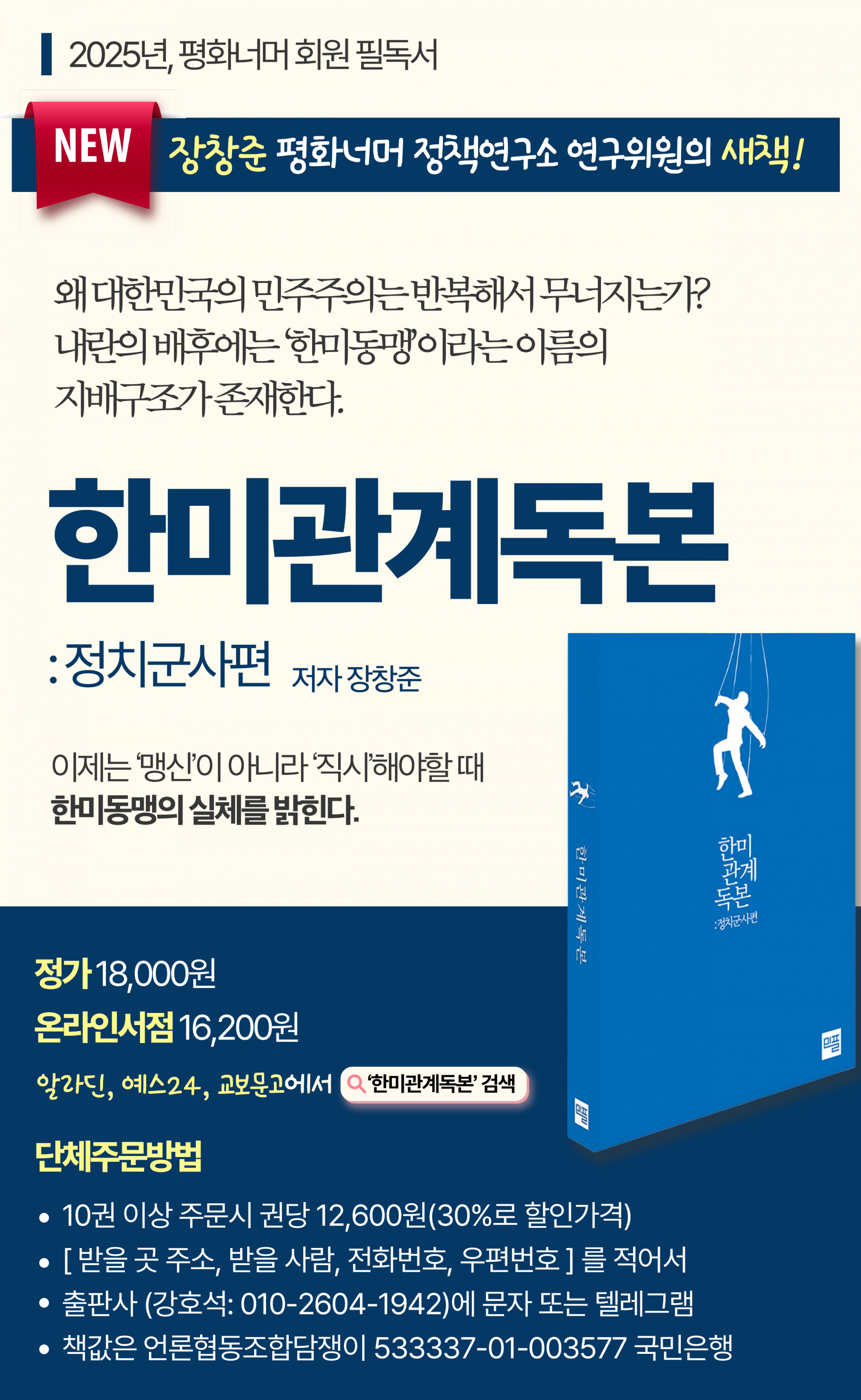 24b8650f352d3.png