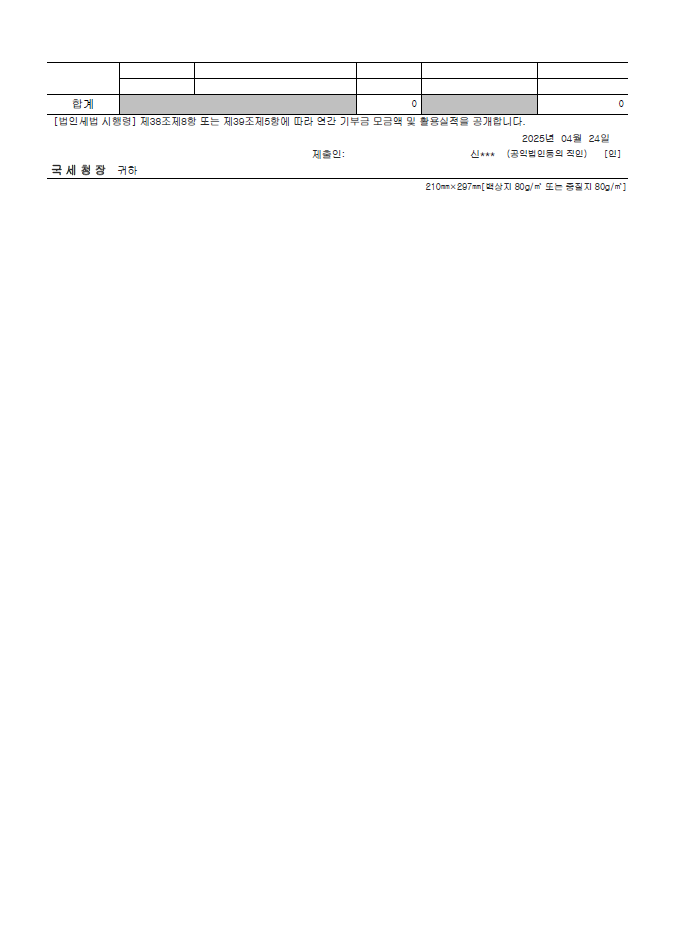 5390f76ddd277.png