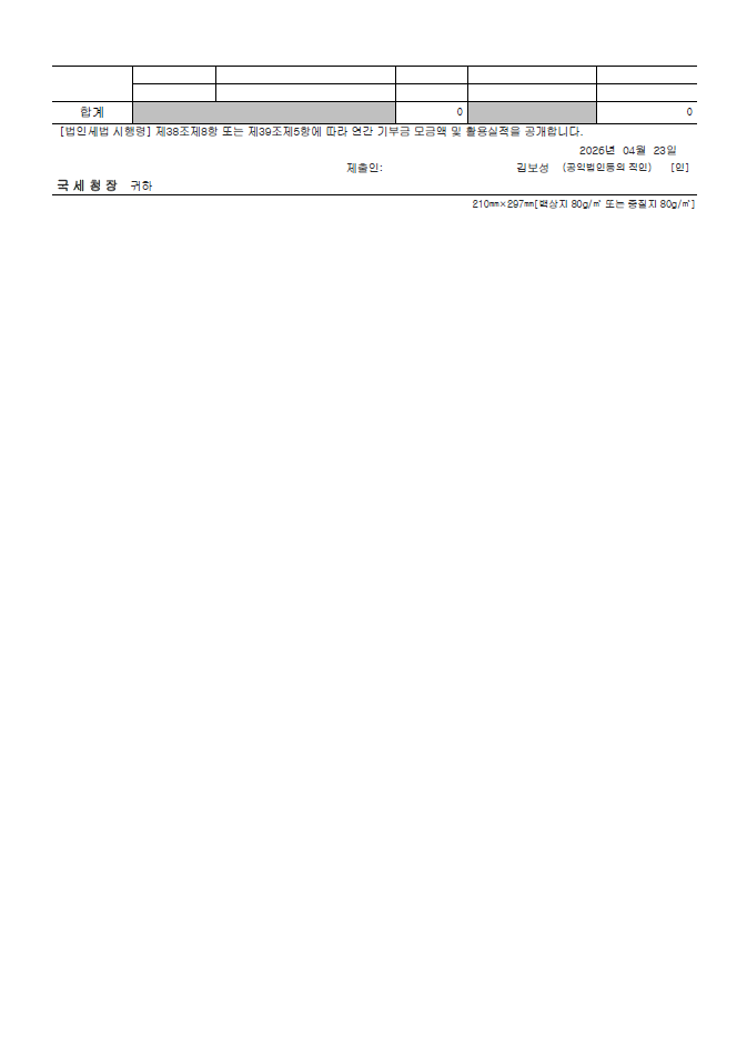 8f45fdc3f4a58.png