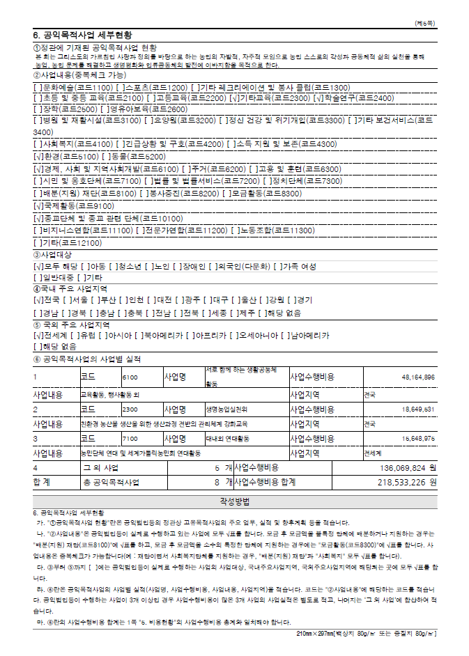 a6685b7bfa056.png