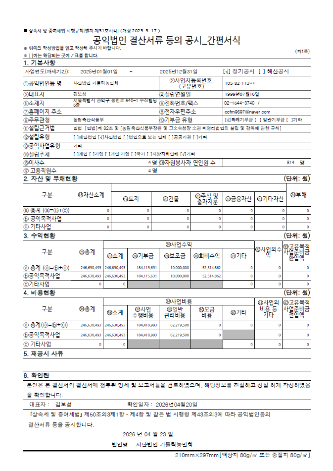 b843020921c97.png