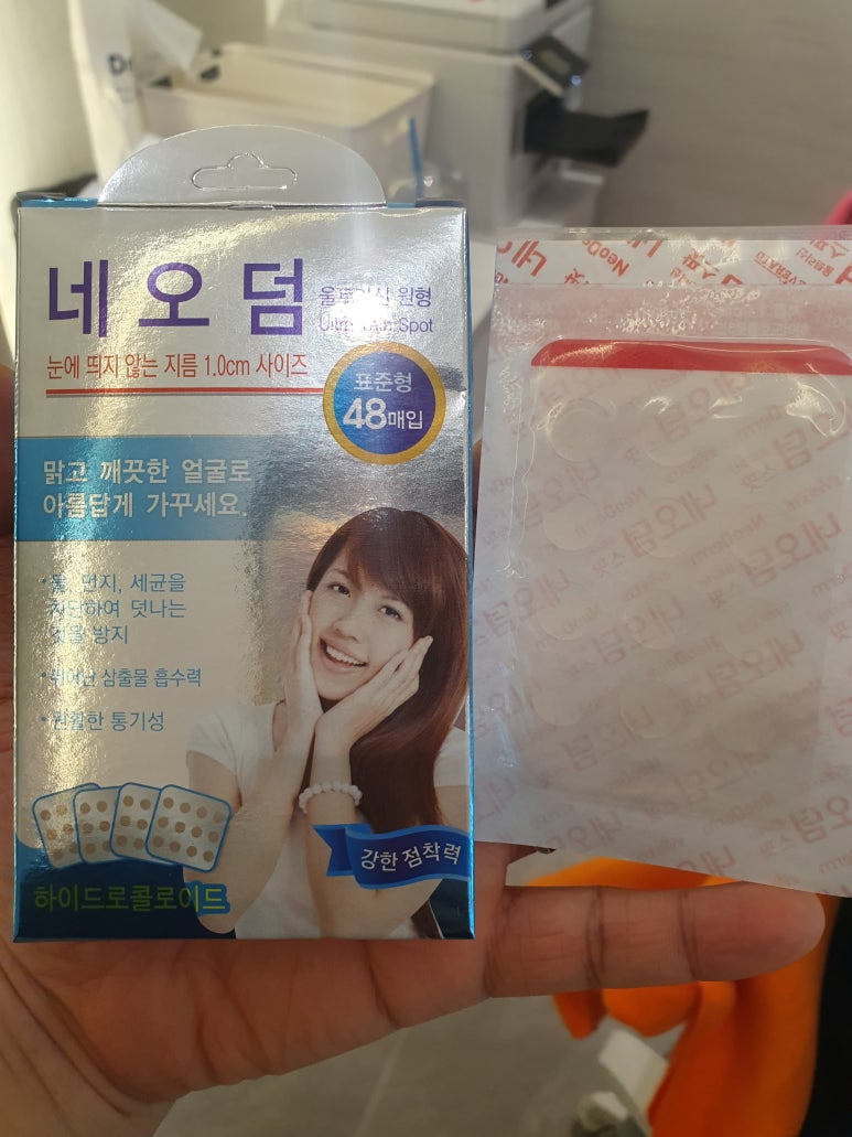 네오덤