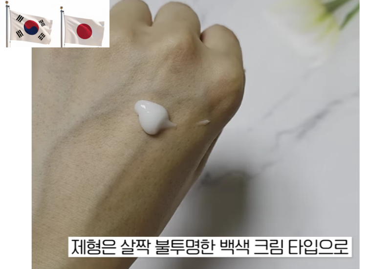 The Harnay（ザ・ハルナイ）シカイデルクリーム