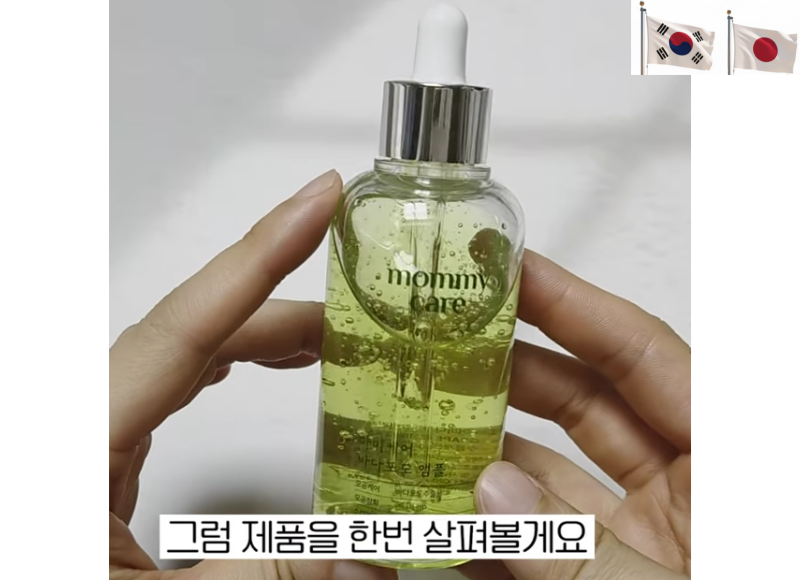 海ぶどう毛穴アンプル