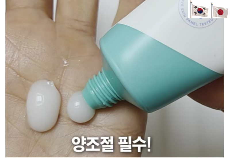 エイシカ365 マイクロ鎮静クリーム（pH4.5）