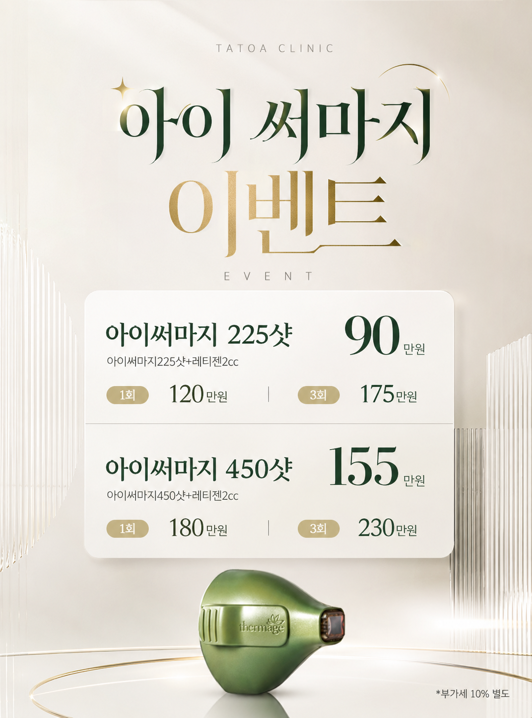 429915087eee7.png