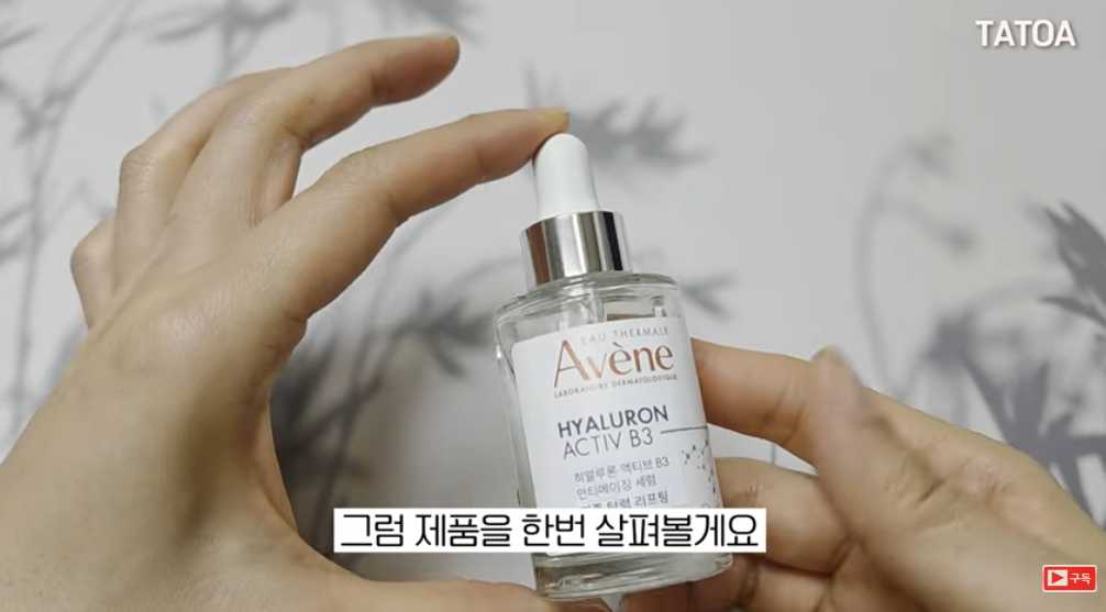 Avène