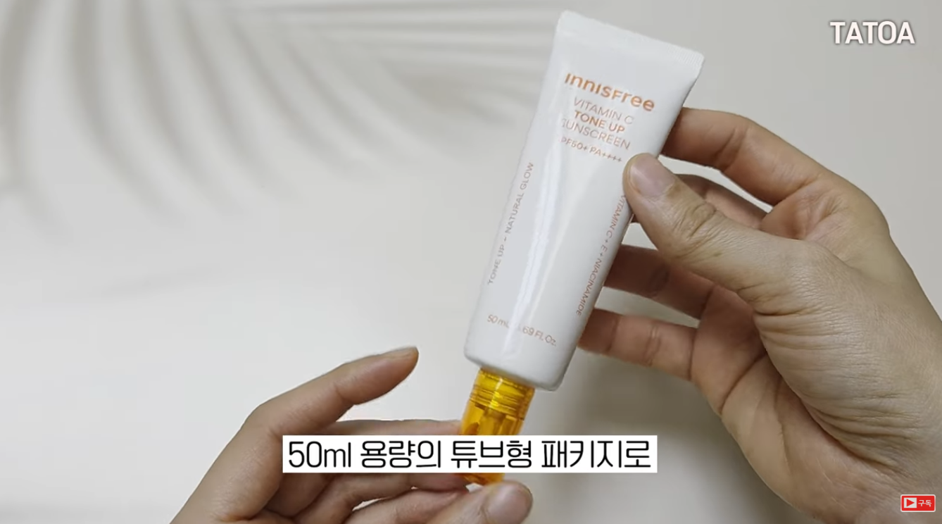 innisfree
