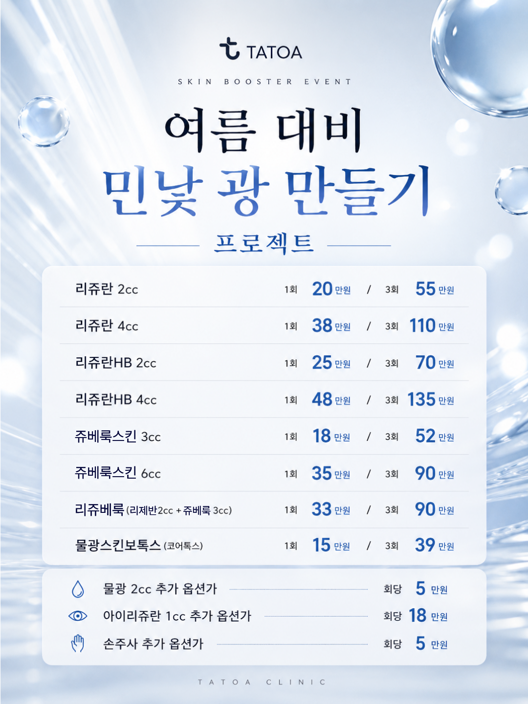 6f980c70a35f2.png